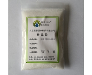 陽(yáng)離子聚丙烯酰胺